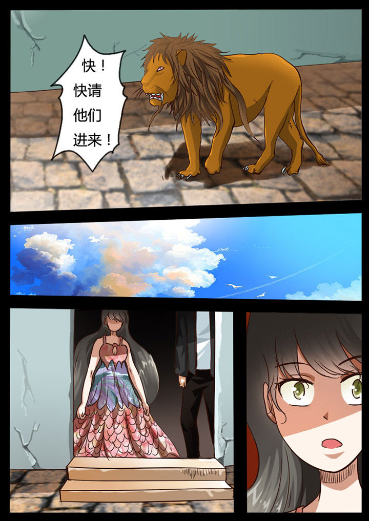 魔玩世界下载漫画,第75章：1图