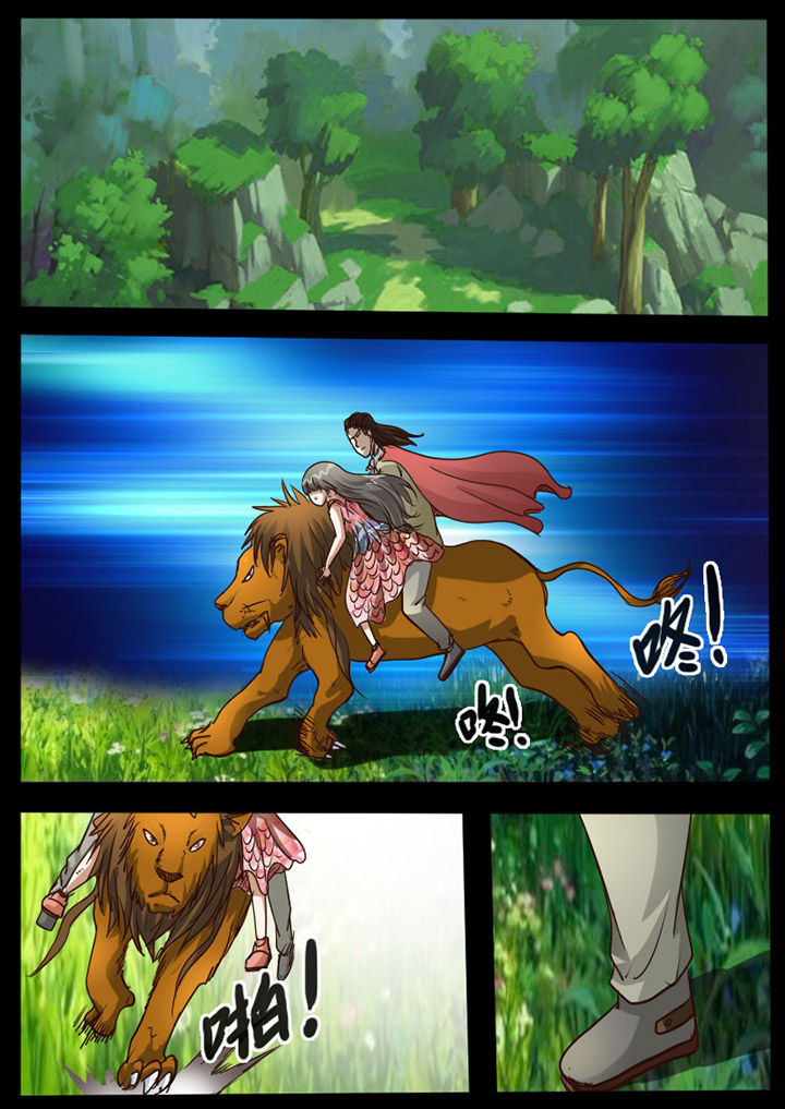 一抹是什么意思漫画,第75章：2图