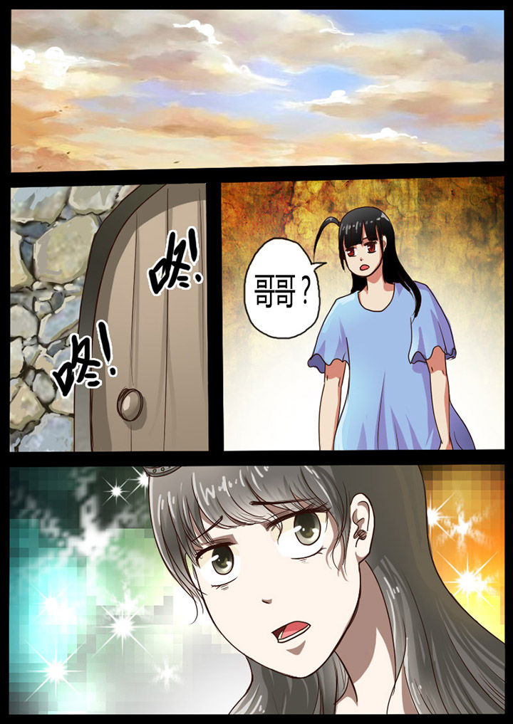 异魔禁区无删减版漫画,第64章：1图