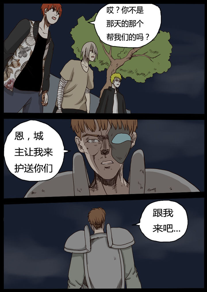 以模式为抓手漫画,第51章：1图