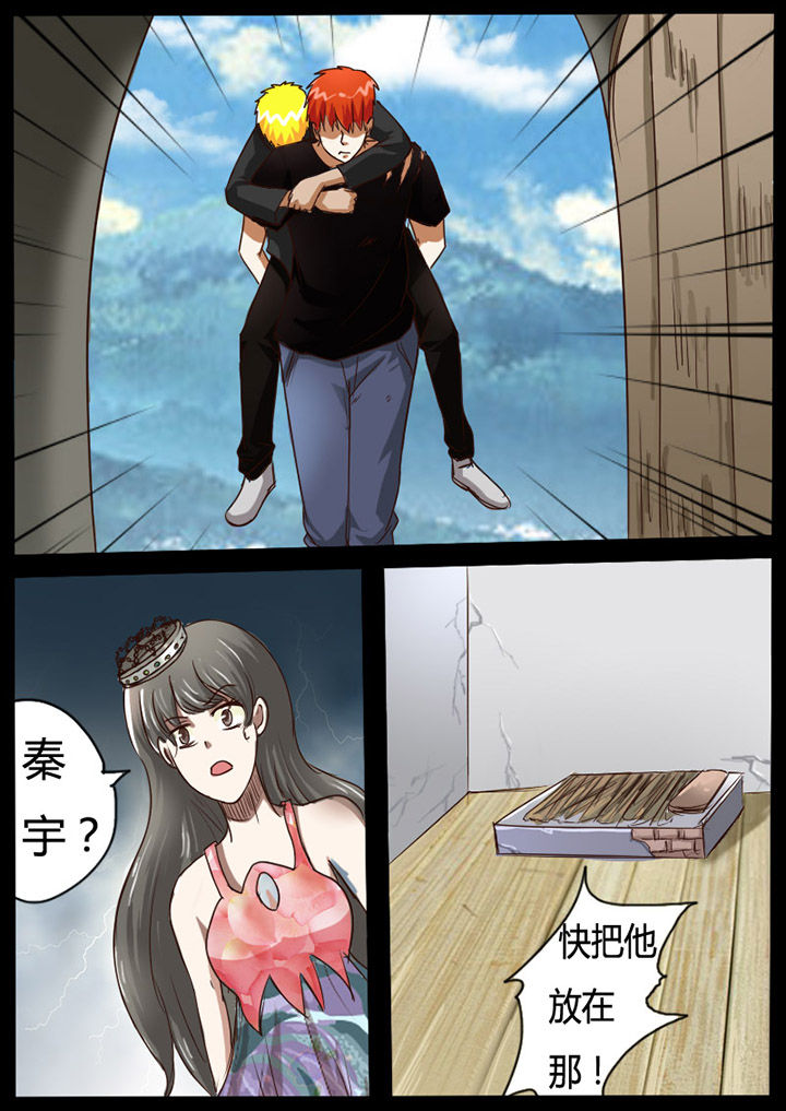 异魔禁区无删减版漫画,第64章：2图