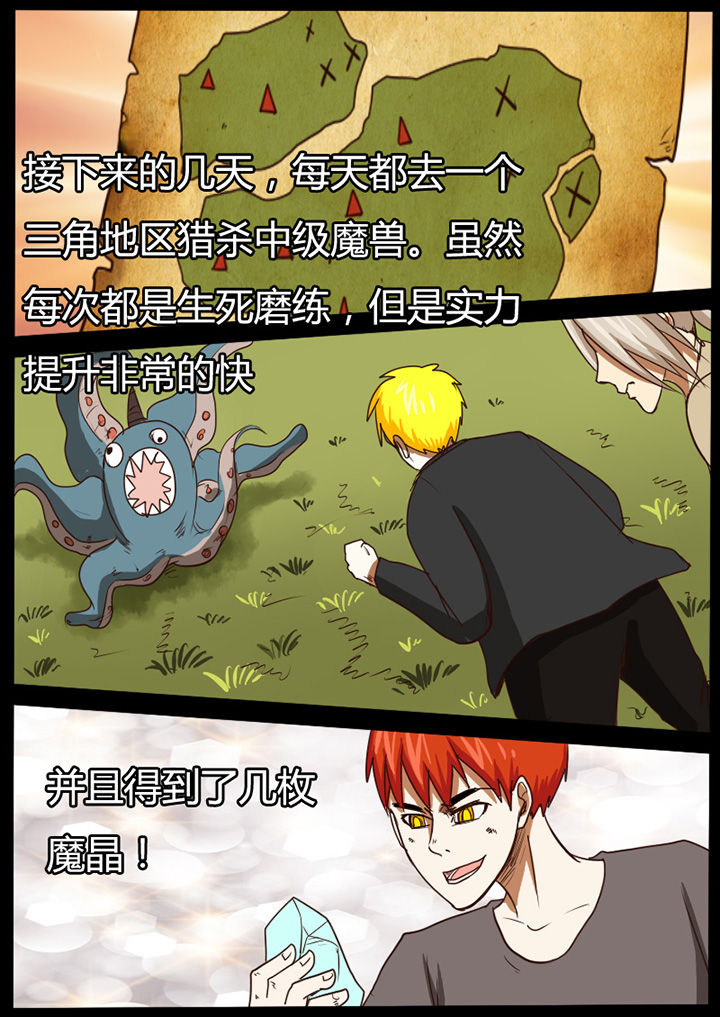 一抹是什么意思漫画,第43章：1图