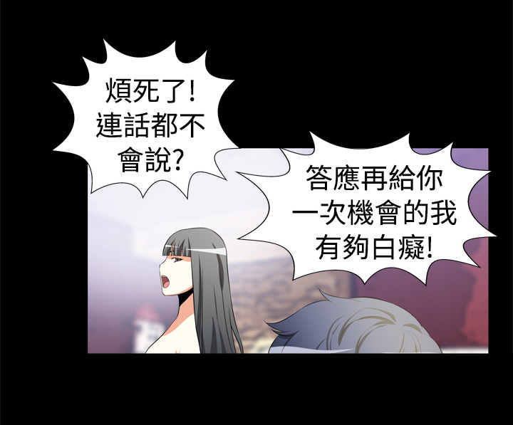 超级作死逃跑系统txt下载漫画,第1话1图