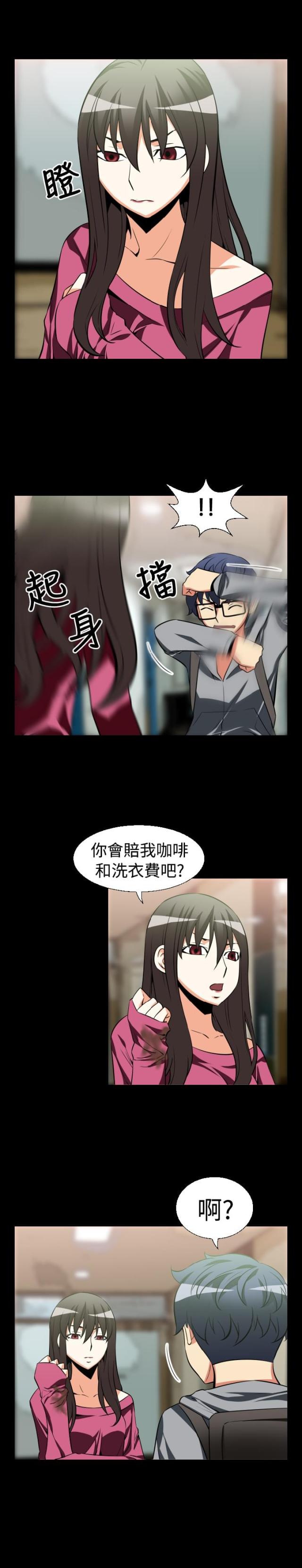 超级作死系统小说阅读漫画,第19话2图