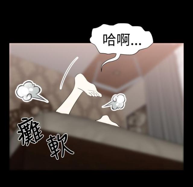 超级无赖大宝哥漫画,第20话1图