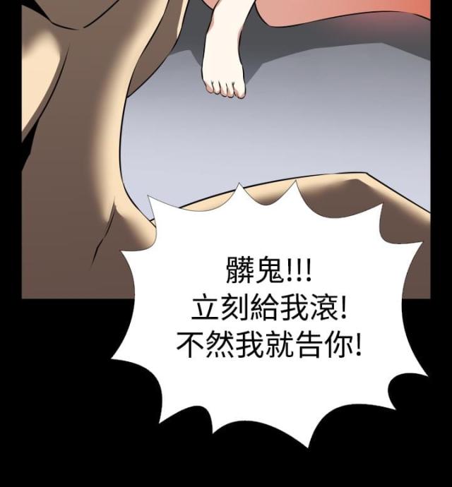 考试作弊的神奇东西漫画,第51话1图