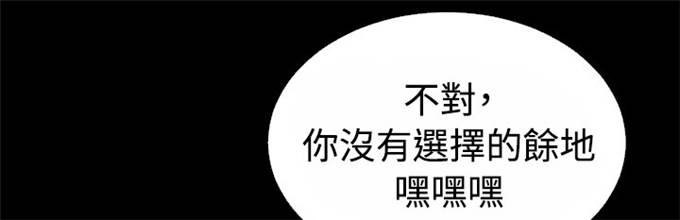 超级作文书籍推荐漫画,第112话1图