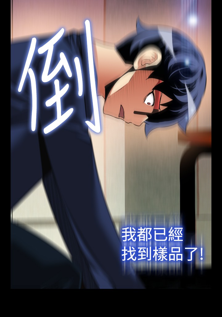 超级大乐透走势图漫画,第107话2图