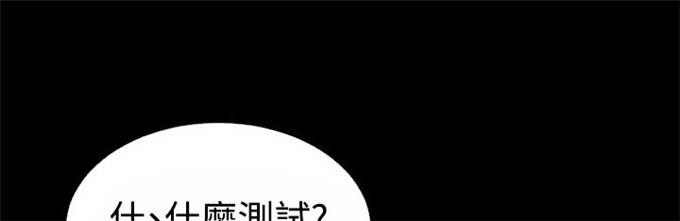 超级作文漫画,第112话1图