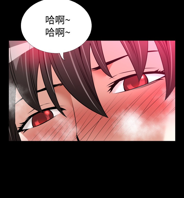 超级作弊漫画,第127话2图