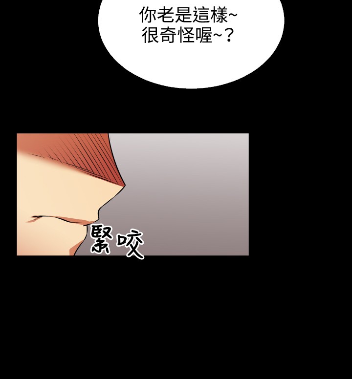 超级作弊码漫画,第86话1图