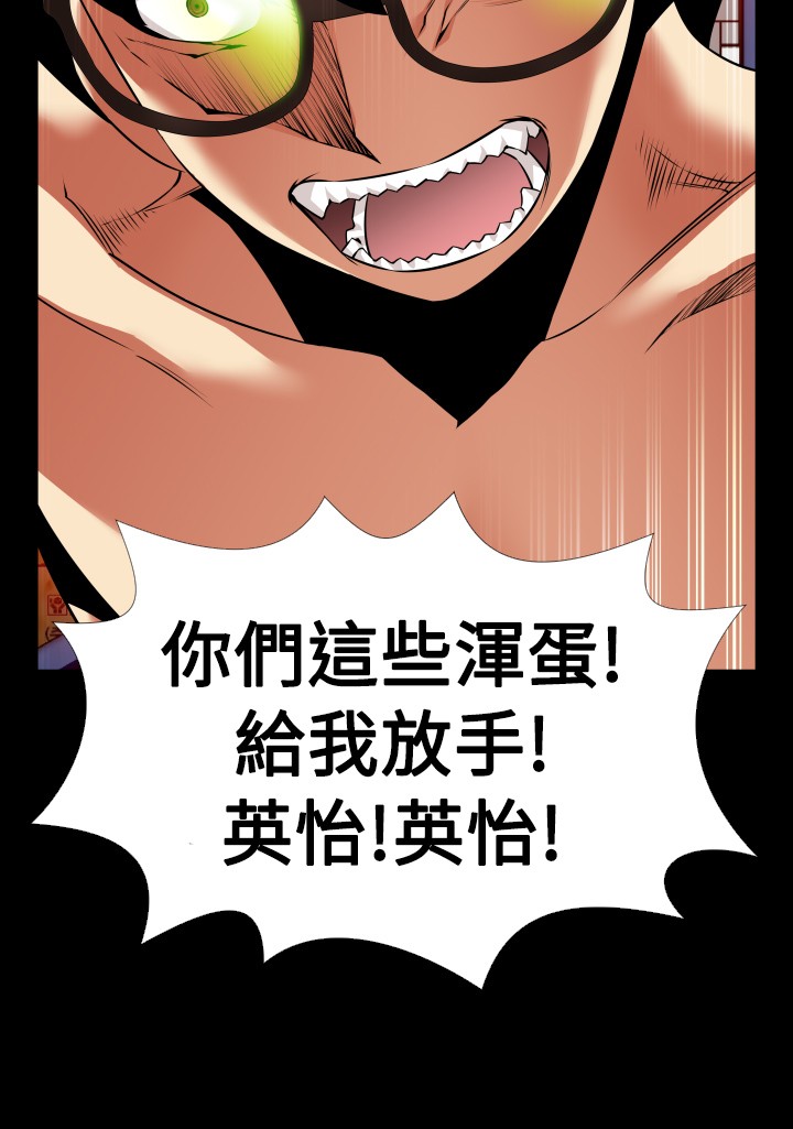 超级作业帮漫画,第114话1图