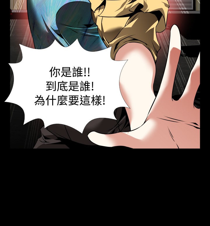 超级作家系统小说合集漫画,第115话1图