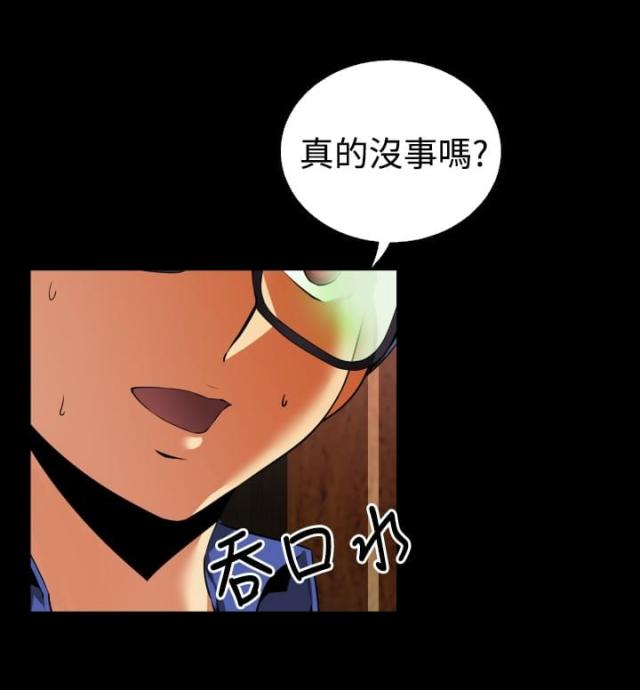 超级作弊器小说漫画,第44话2图