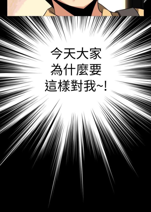 超级作死宝箱系统txt全集下载漫画,第53话2图