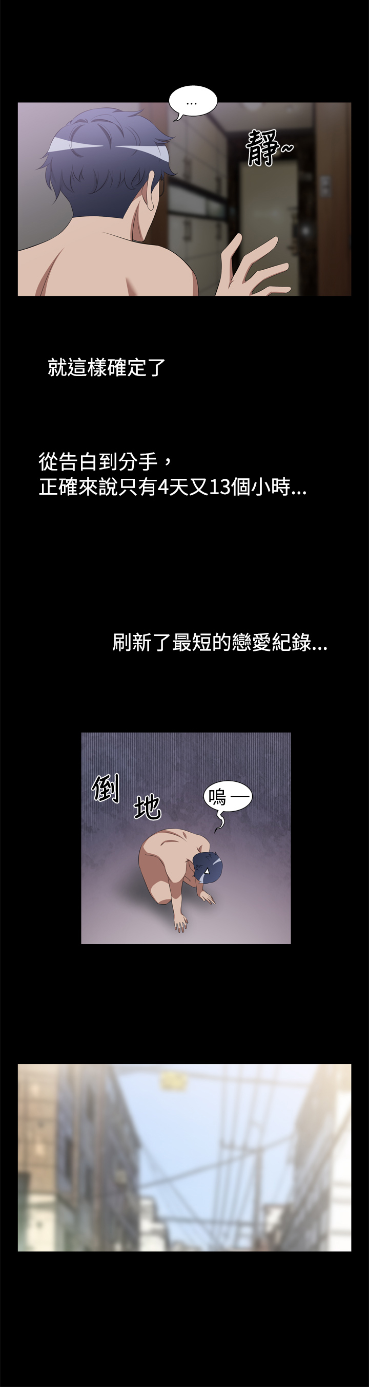 超级作业帮漫画,第1话1图