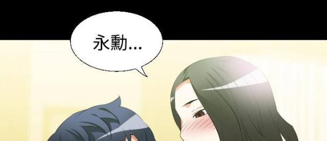 超级作死系统在线阅读全文漫画,第33话1图