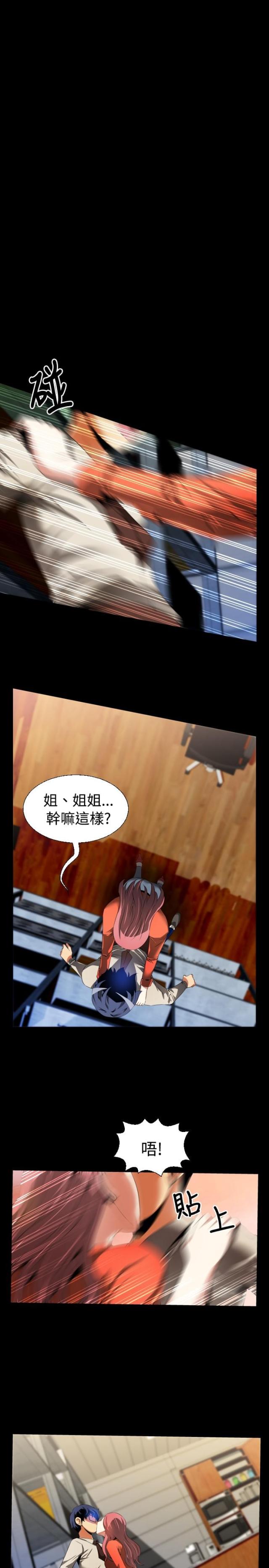 超级作家系统小说全文阅读漫画,第40话2图