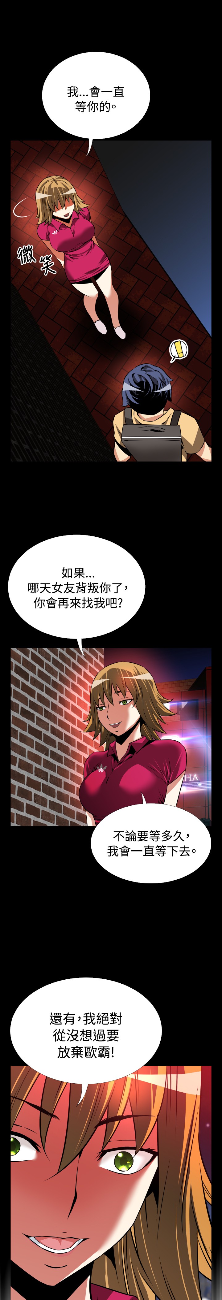 超级作业的英文怎么说漫画,第56话1图