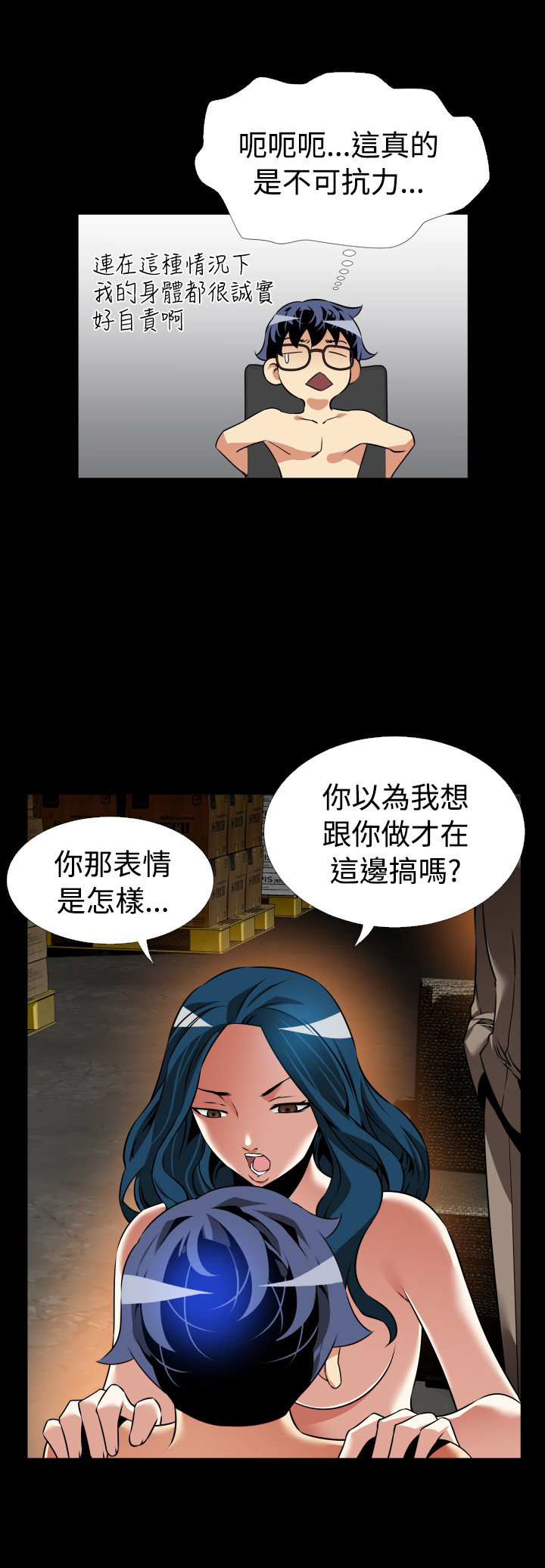 超级作文本为什么这么火漫画,第113话2图