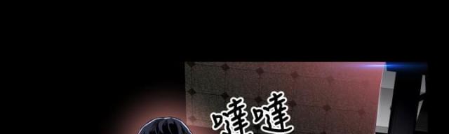 超级作弊漫画,第61话1图