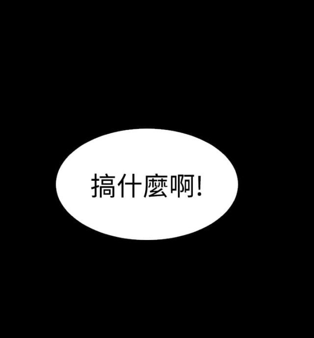 超级作弊器韩国漫画全集免费版漫画,第43话2图