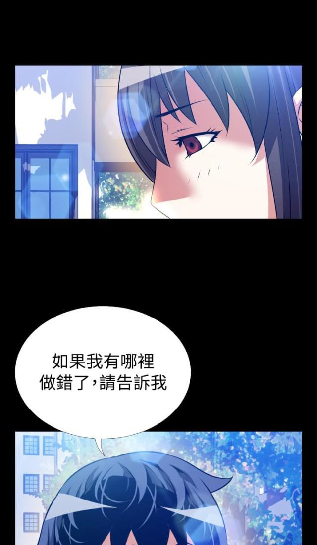 超级大乐透走势图漫画,第64话1图