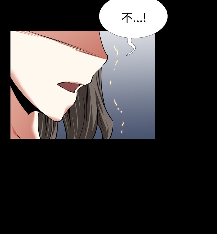 超级作的女生漫画,第104话1图