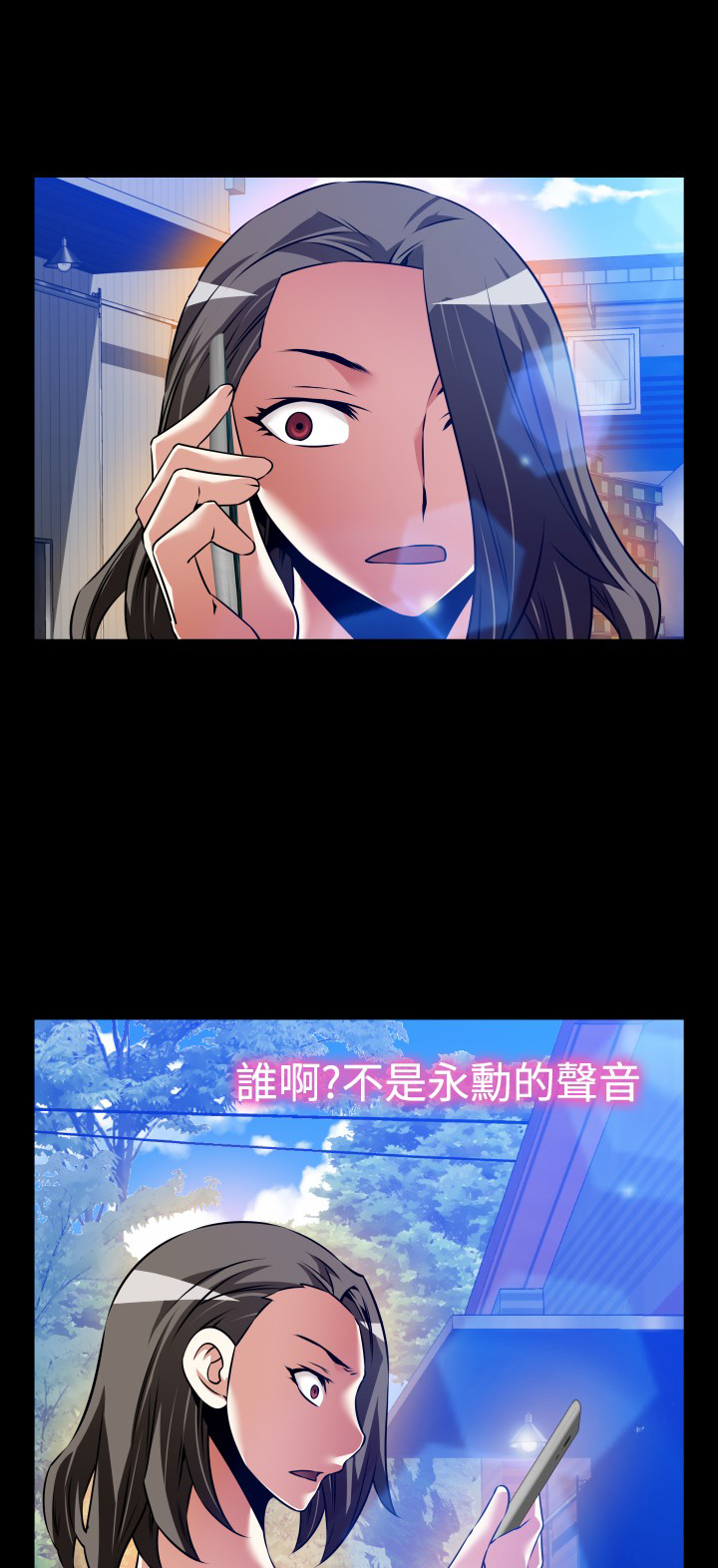 超级作业帮漫画,第114话1图