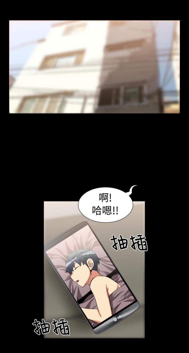 超级作死系统小说txt微盘漫画,第20话1图