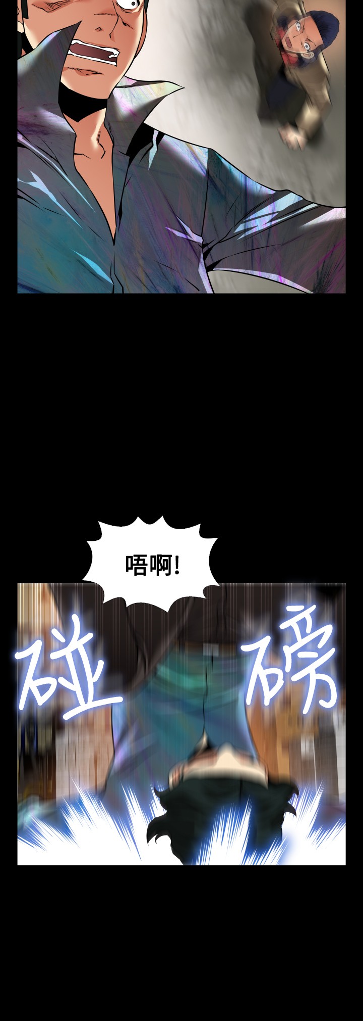 超级作死宝箱系统txt漫画,第122话1图