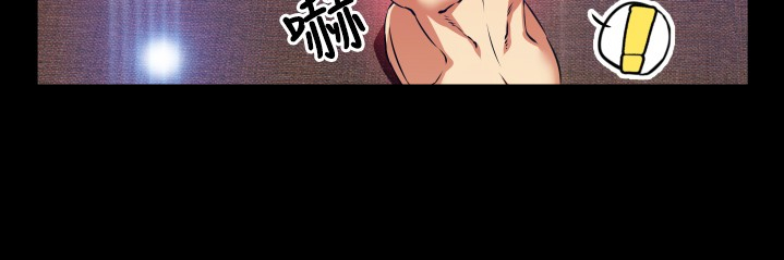 超级作弊器漫画无删减漫画,第94话2图