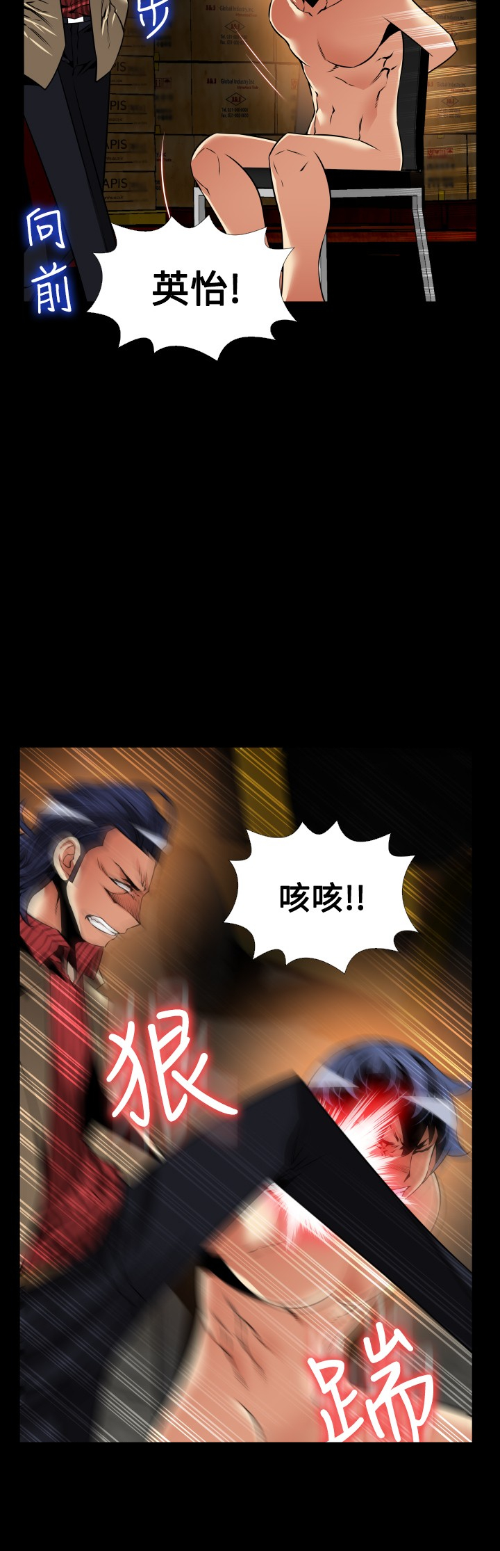 超级作文写作技巧漫画,第121话1图