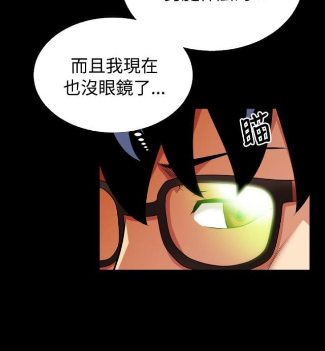 超级作弊大作战漫画,第76话1图