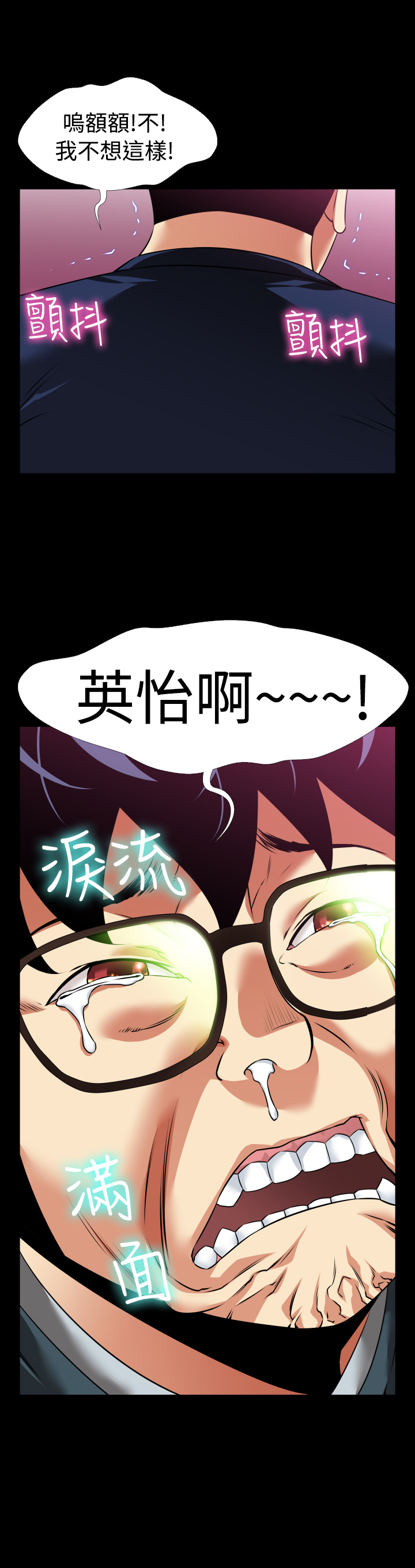 超级作文本视频漫画,第107话1图