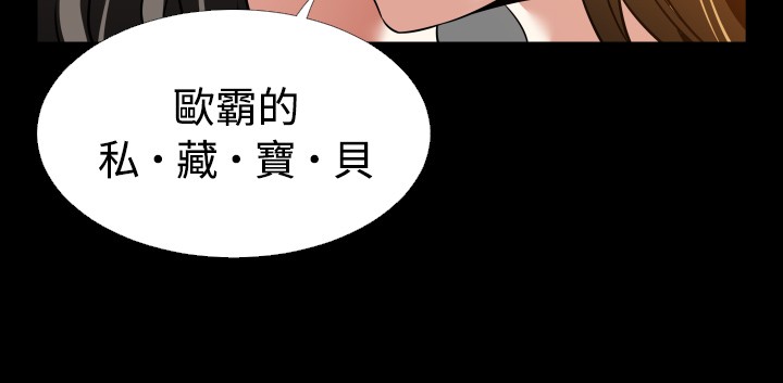 超级作弊系统txt全集下载漫画,第104话1图