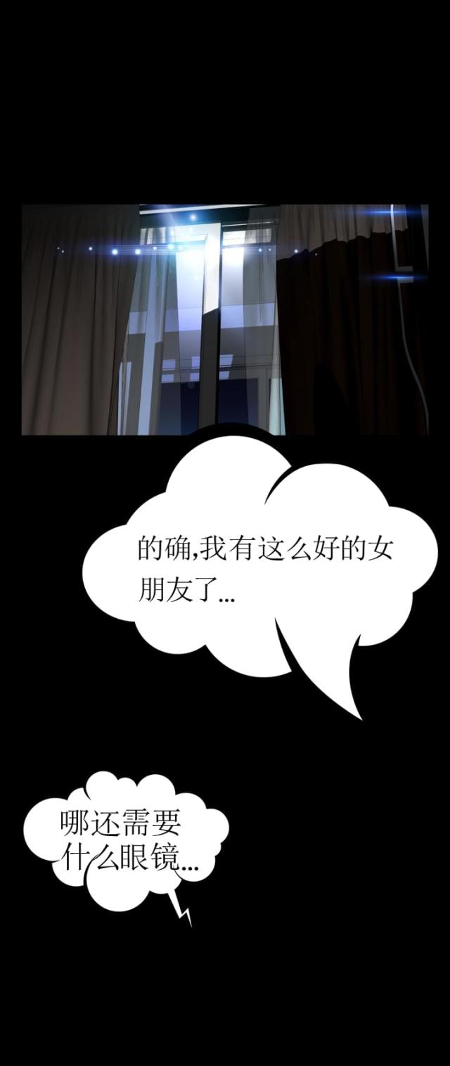 超级作业的英文怎么说漫画,第61话2图