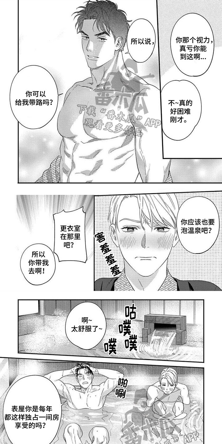 无言表达什么意思漫画,第42章：【第二季】隐藏的原因1图