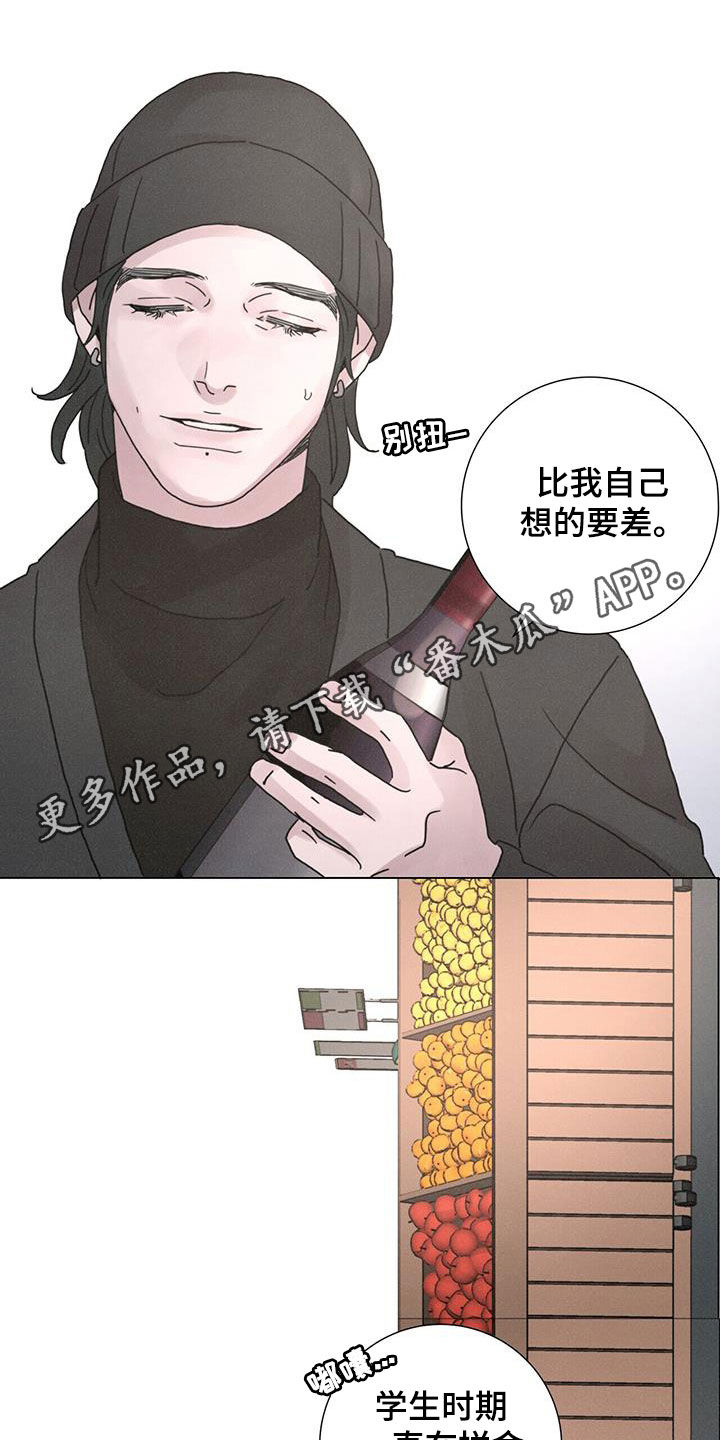 爱情神话韩剧免费观看漫画,第45章：圣诞节快乐1图