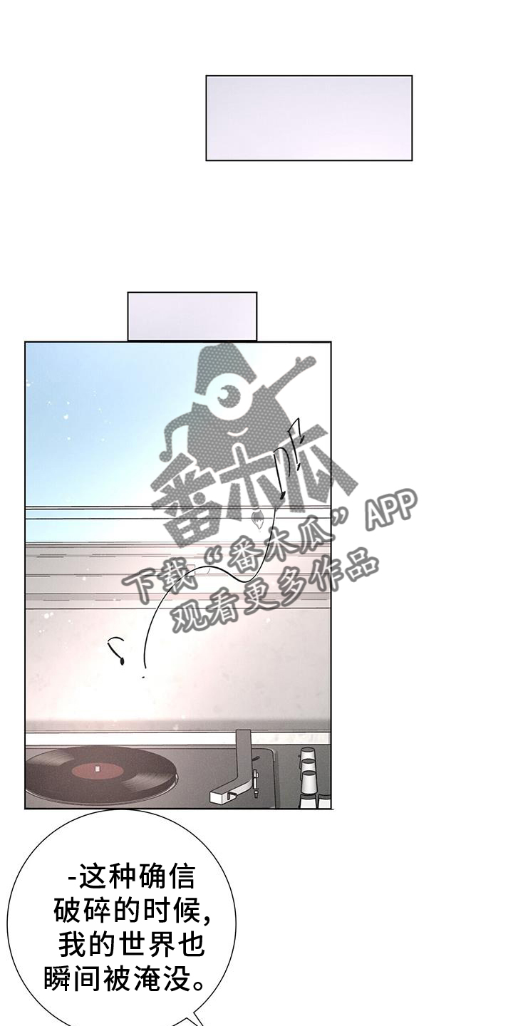 爱情深刻的句子图片漫画,第59章：【第二季】想象2图