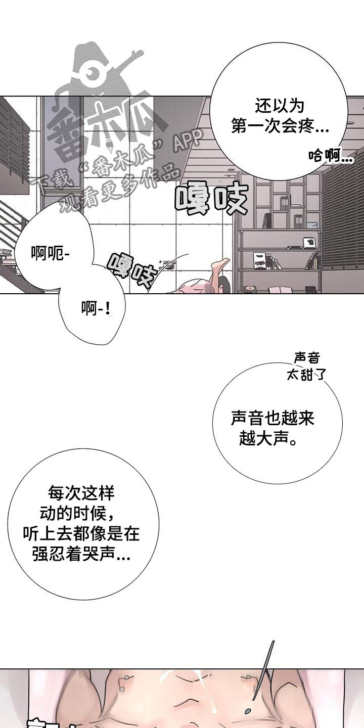 爱情深邃的眼神视频漫画,第48章：无法理解（第一季完结）2图