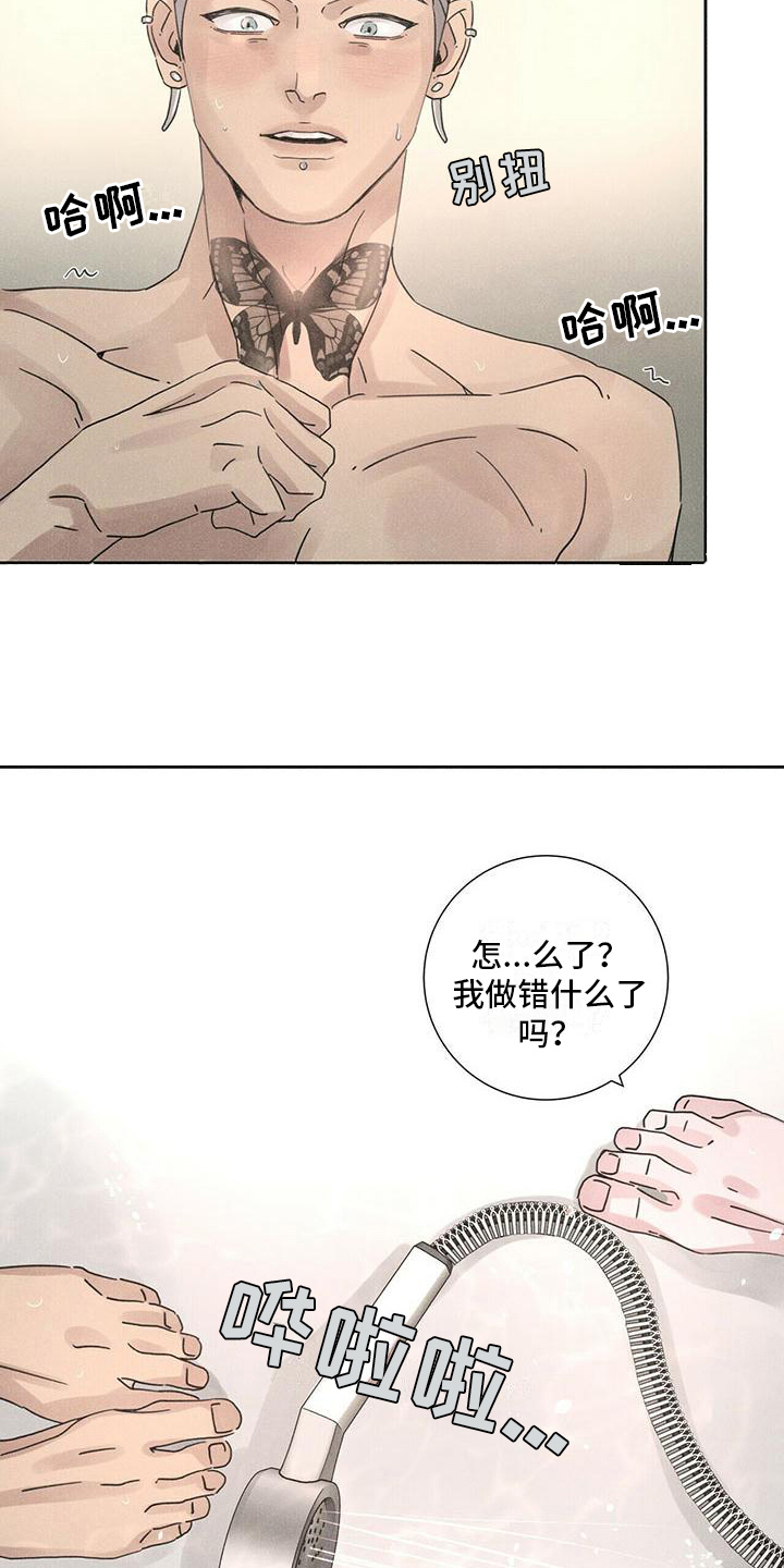 爱情神话在线高清免费观看漫画,第6章：拒绝1图