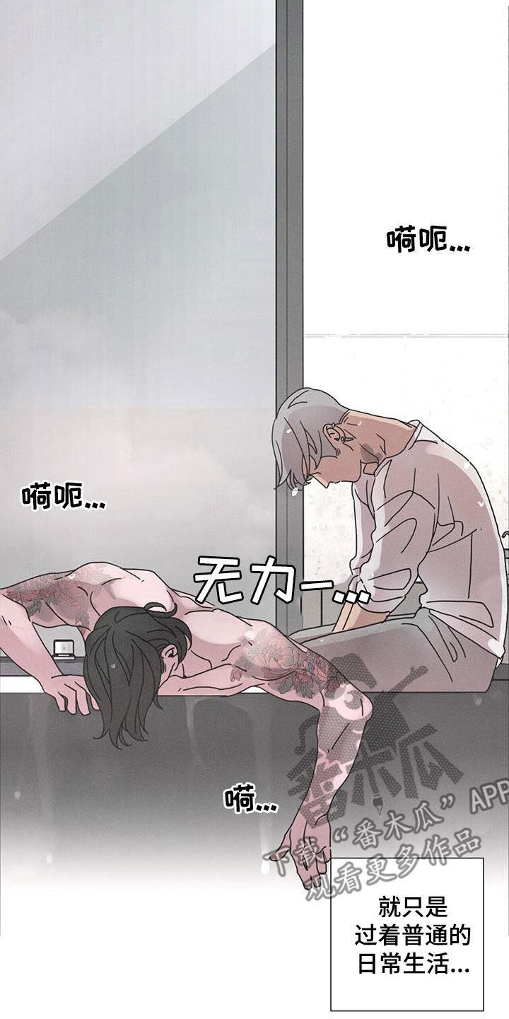 艾青生平简介漫画,第46章：日常生活2图