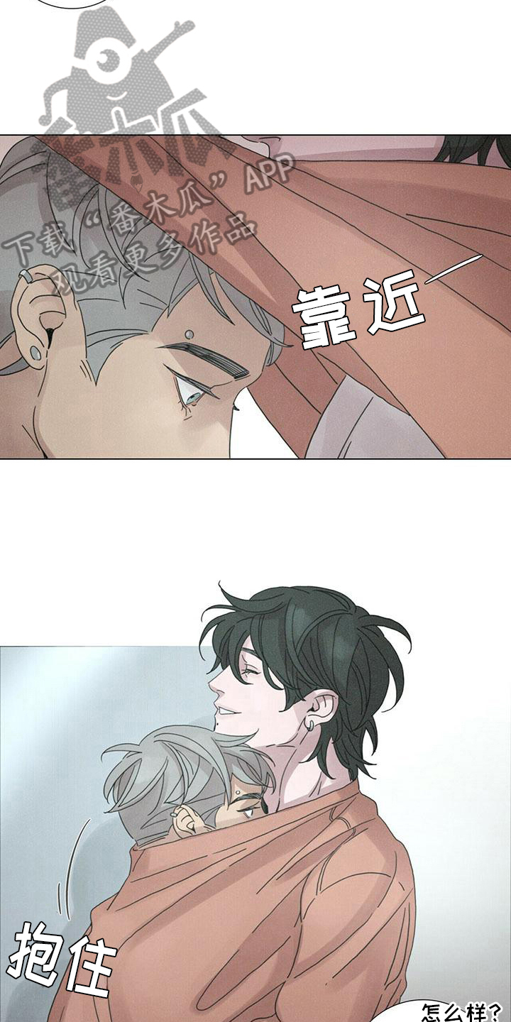 爱情深情文案高级感漫画,第14章：慌张2图