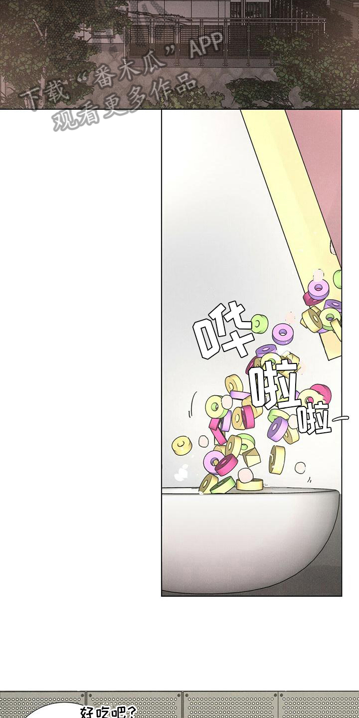 爱情深度剖析漫画,第9章：生活2图