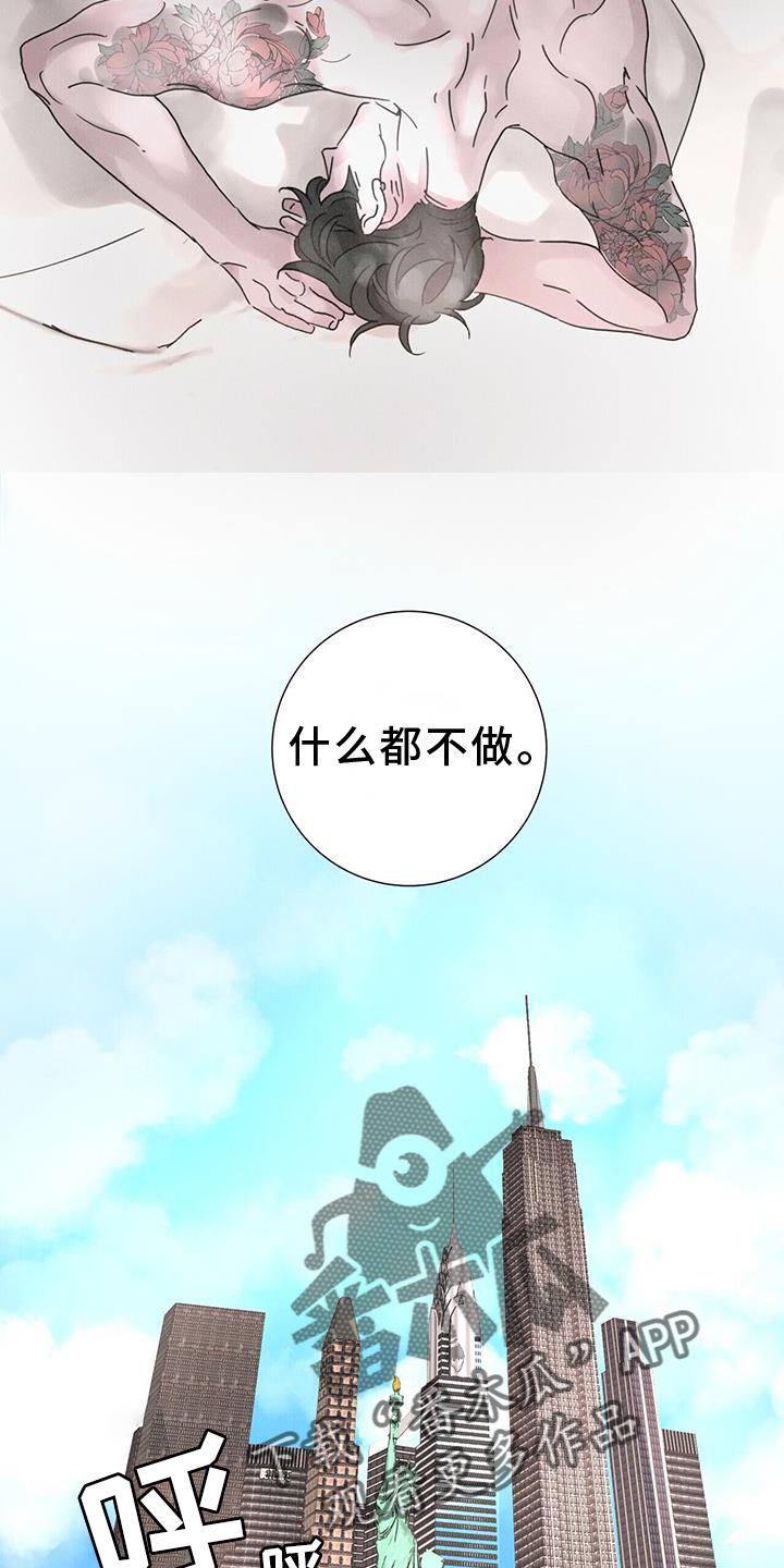 爱情深邃的眼神视频漫画,第60章：【第二季】束缚2图