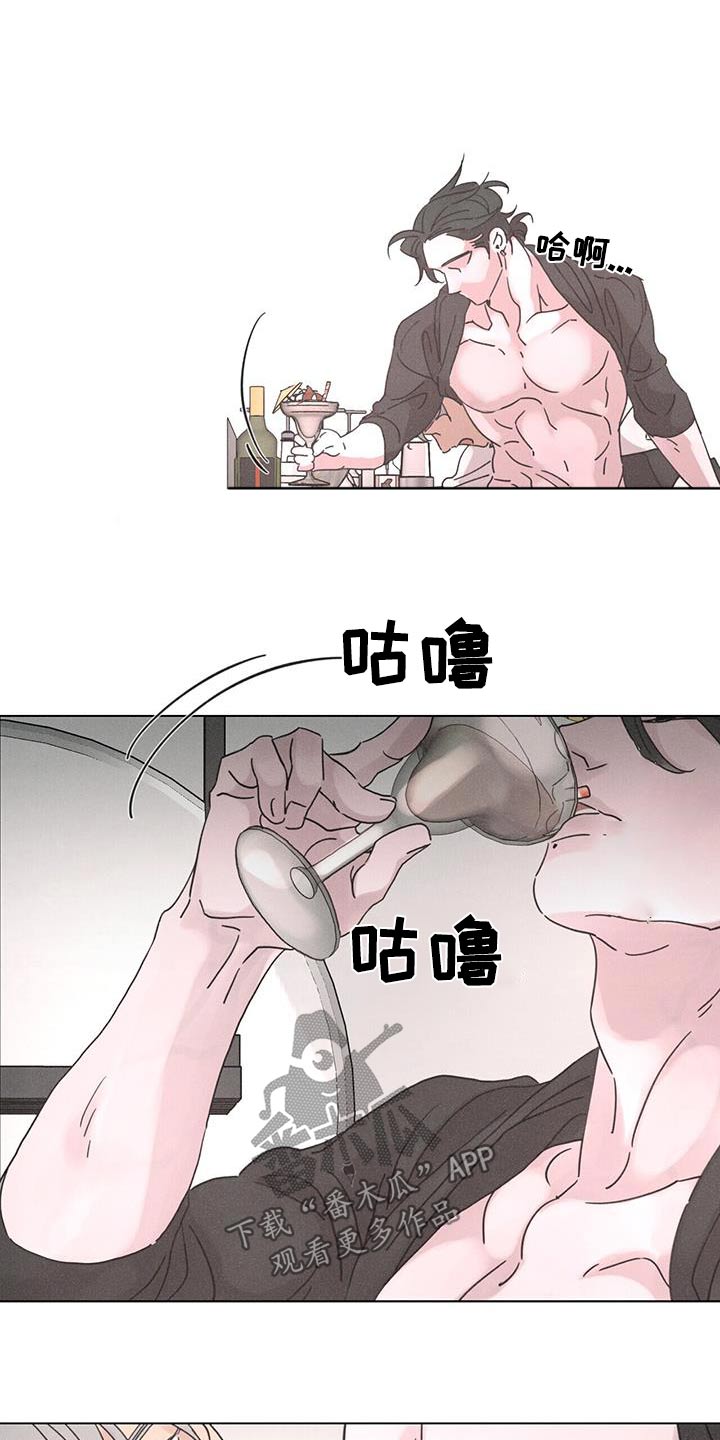 爱情的深渊到底是什么歌漫画,第65章：【第二季】上瘾1图