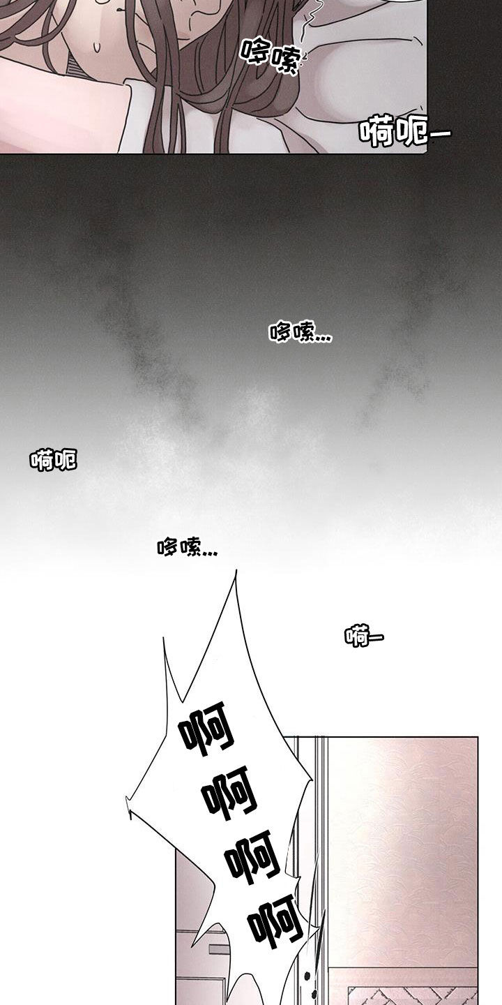 爱情深情的唯美图片漫画,第49章：【第二季】家门不幸1图