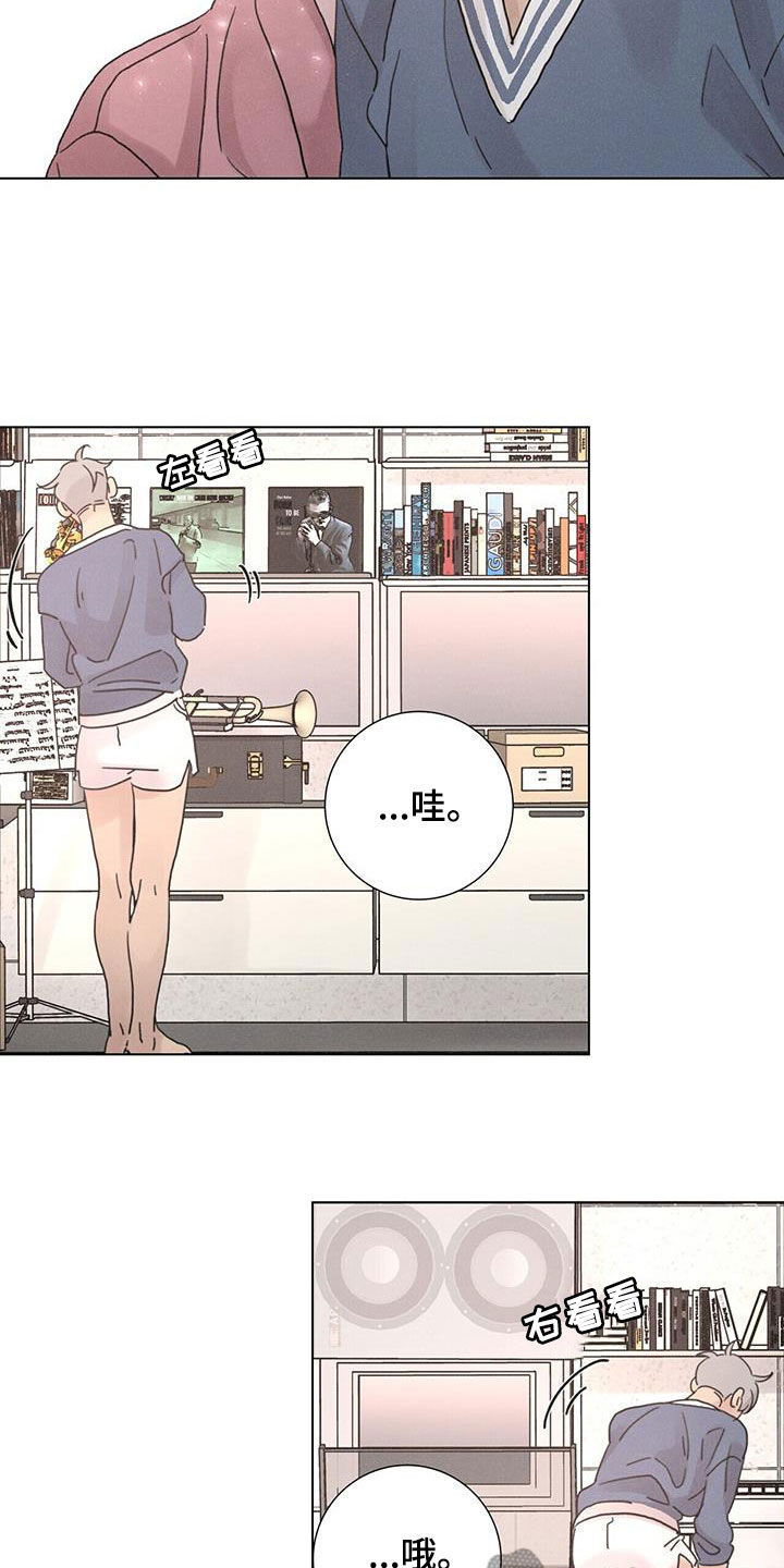 爱情深渊漫画,第58章：【第二季】梦想2图