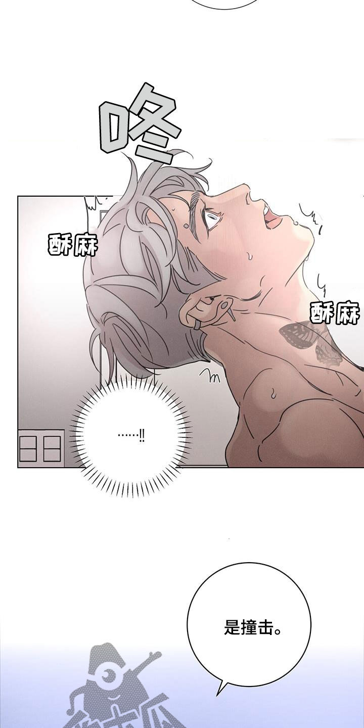 爱情深渊歌词含义漫画,第54章：【第二季】负责一辈子2图